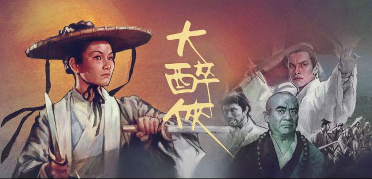 花束般的恋爱电影海报