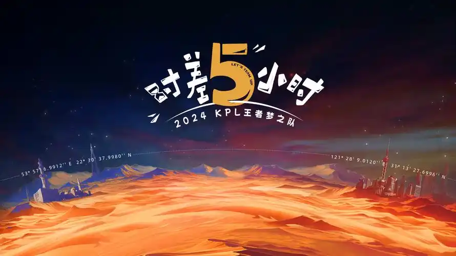 你的名字。经典纯爱电影画面