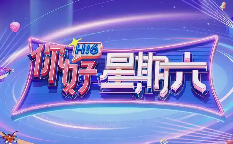 天气之子电影场景