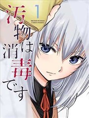 二次元壁纸 夏日海边少女