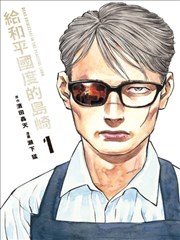 二次元壁纸 秋日枫叶电车